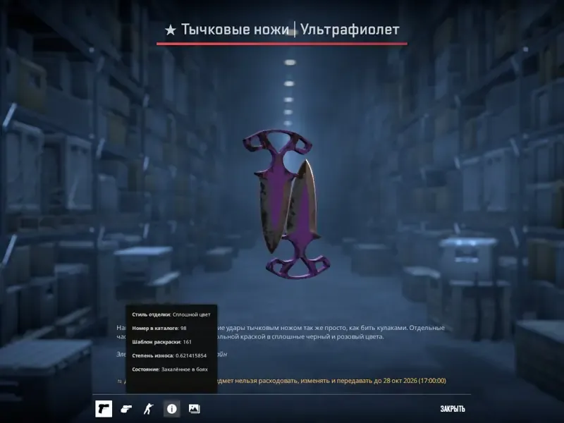 προεπισκόπηση προσφοράς