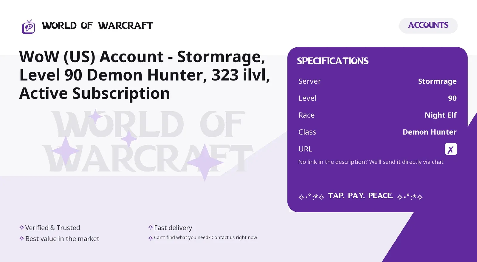 offer preview