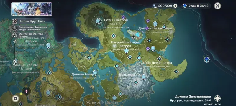 oferta