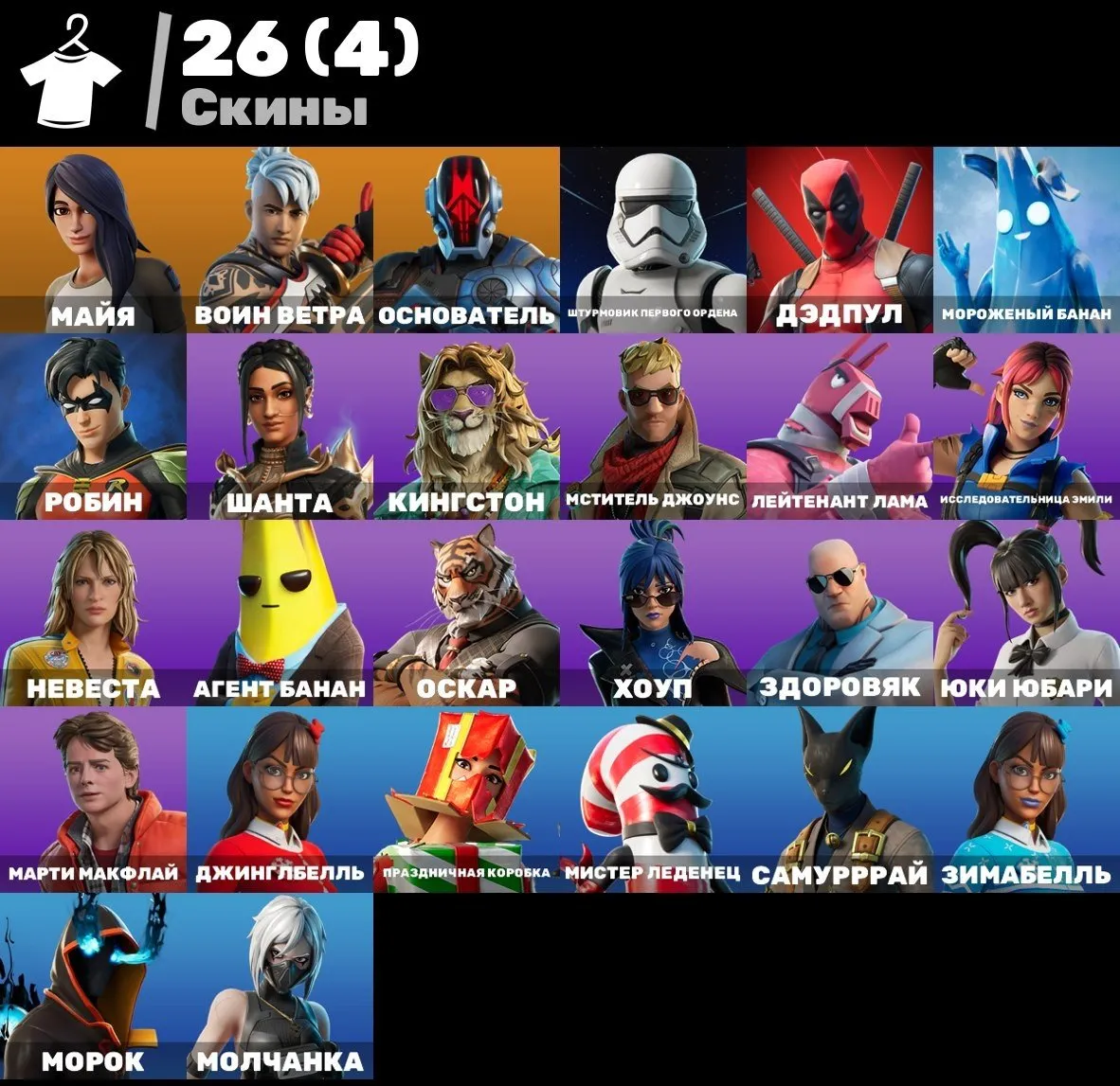 offer preview