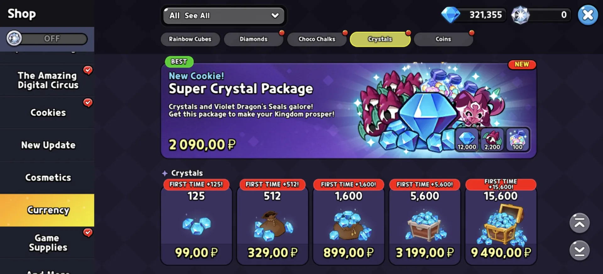 oferta