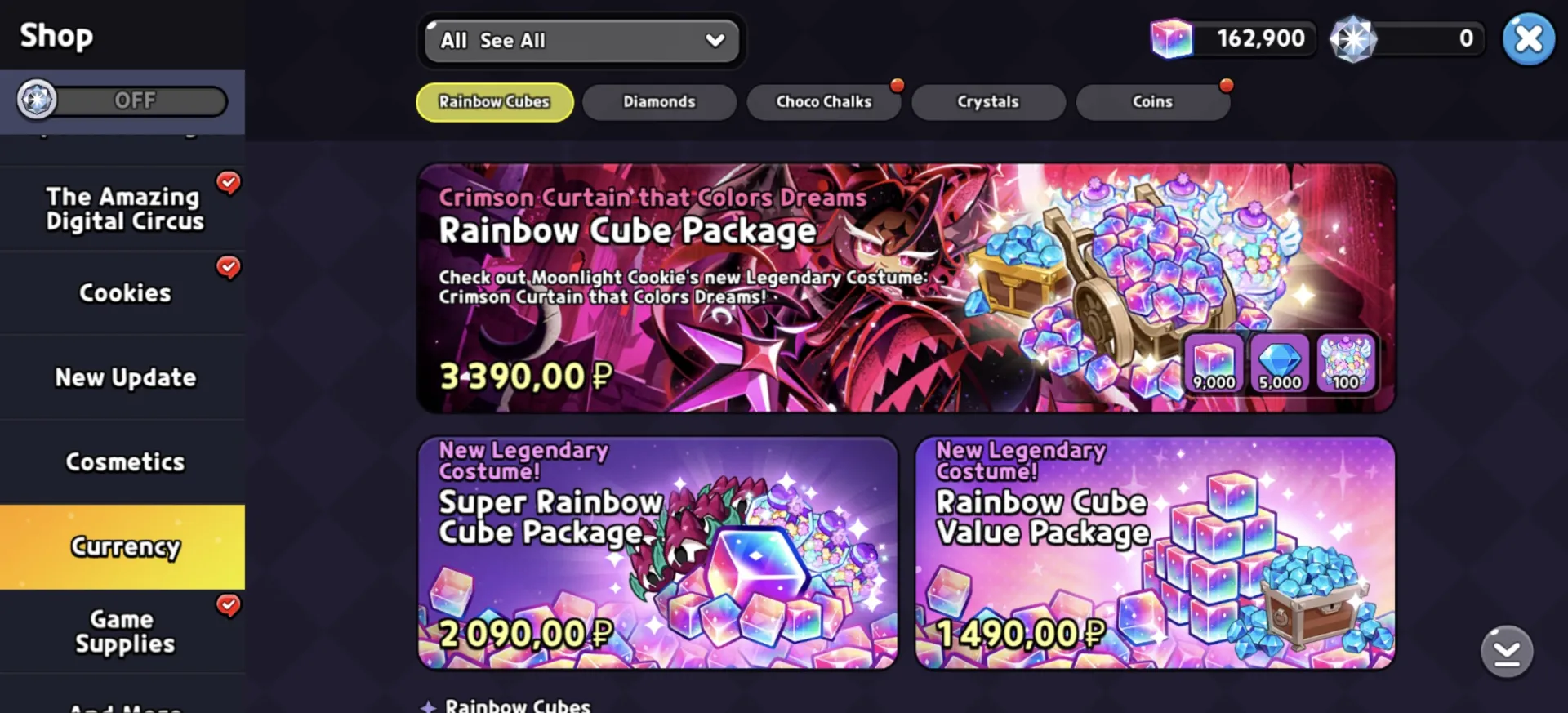 offer