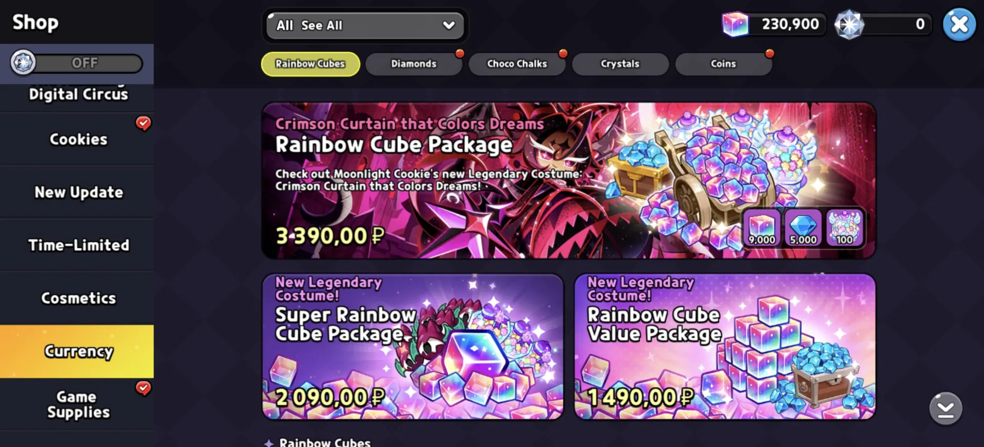 offerta