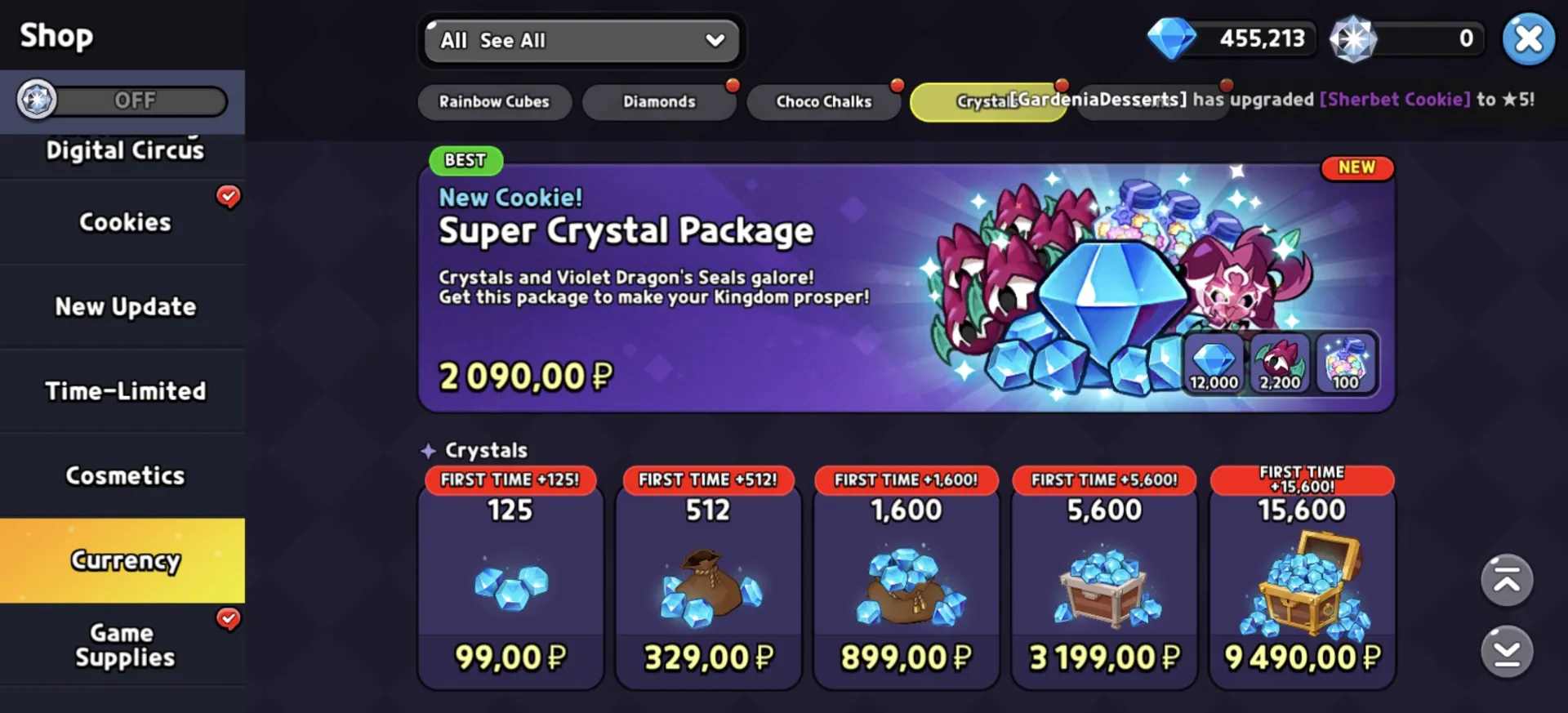 offerta