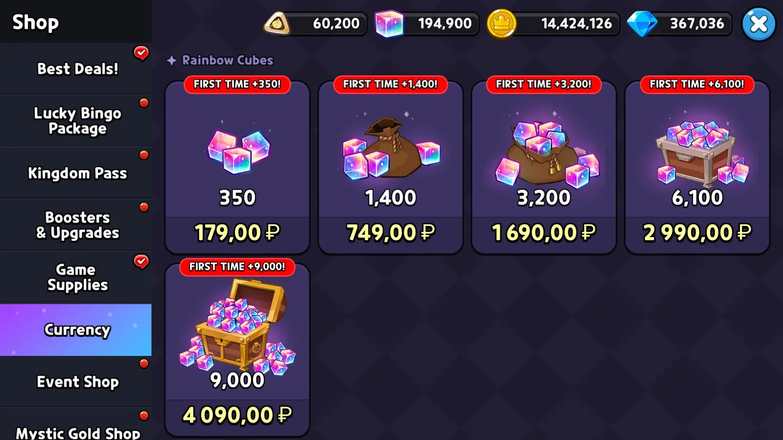 offerta