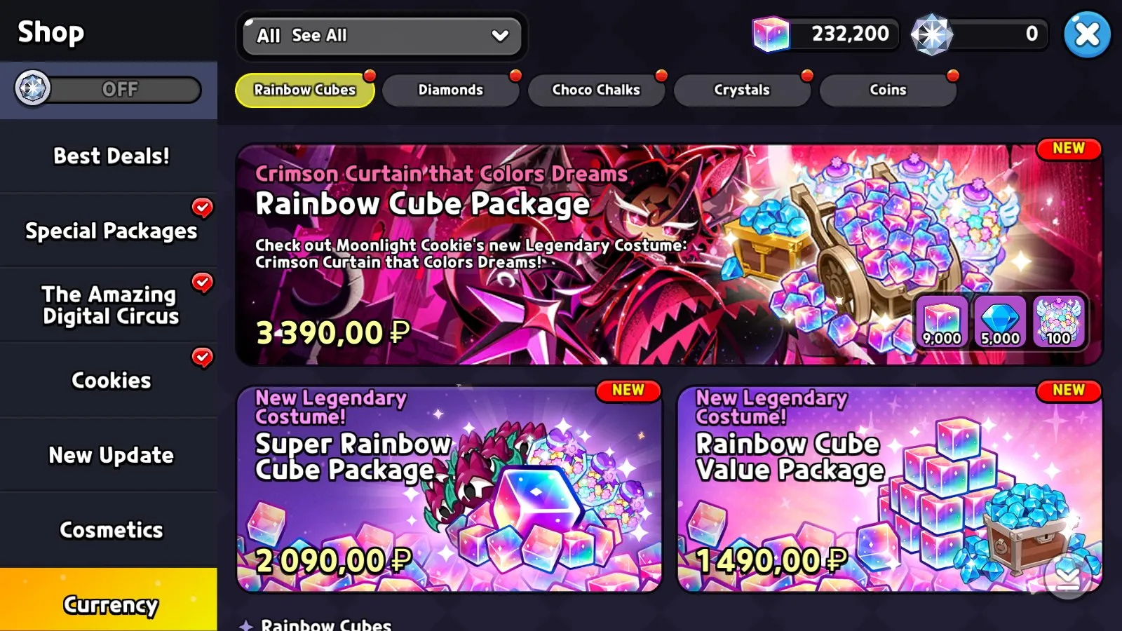 offer