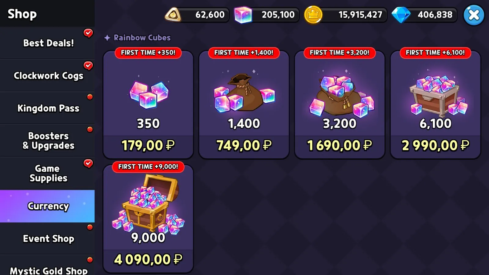 offerta