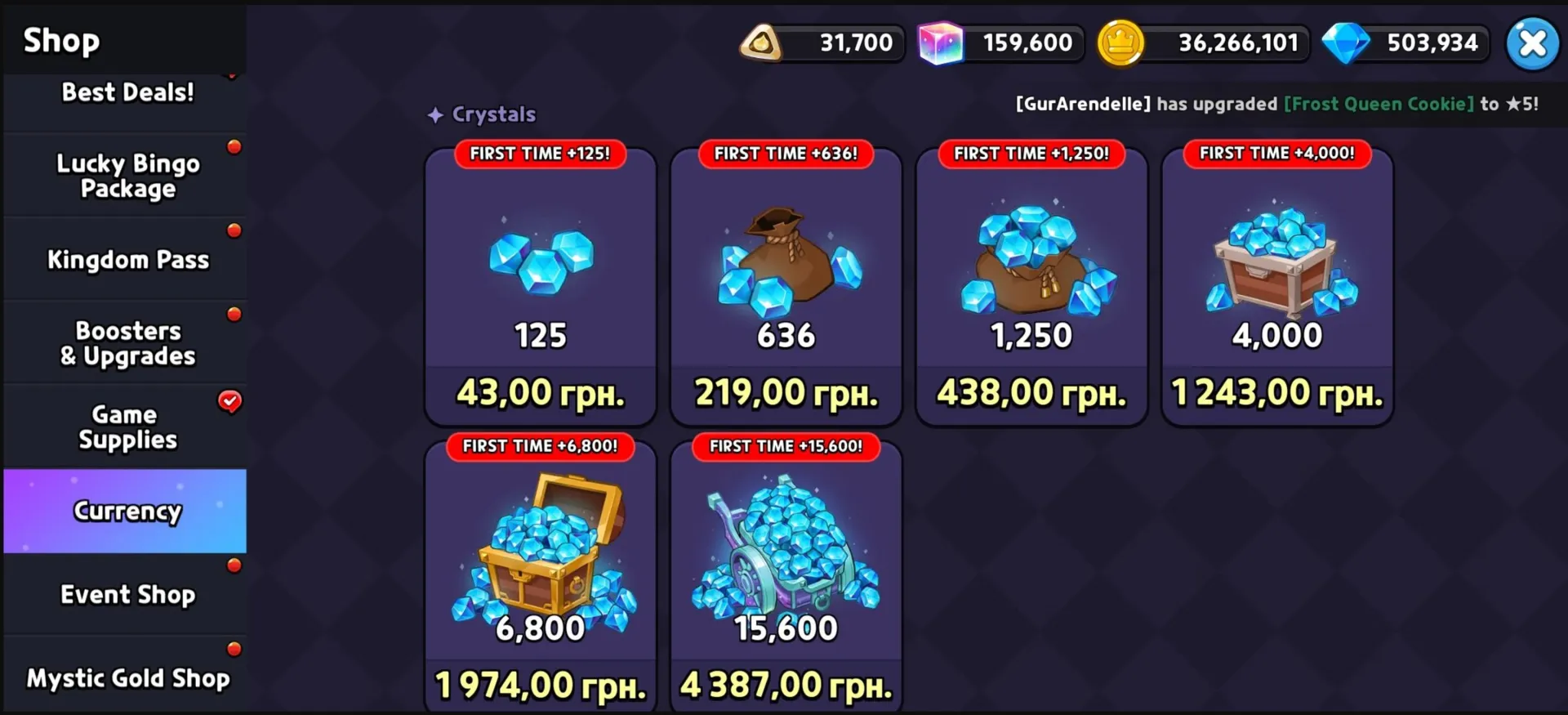 oferta
