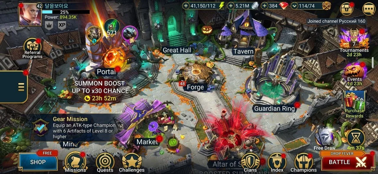 offer preview