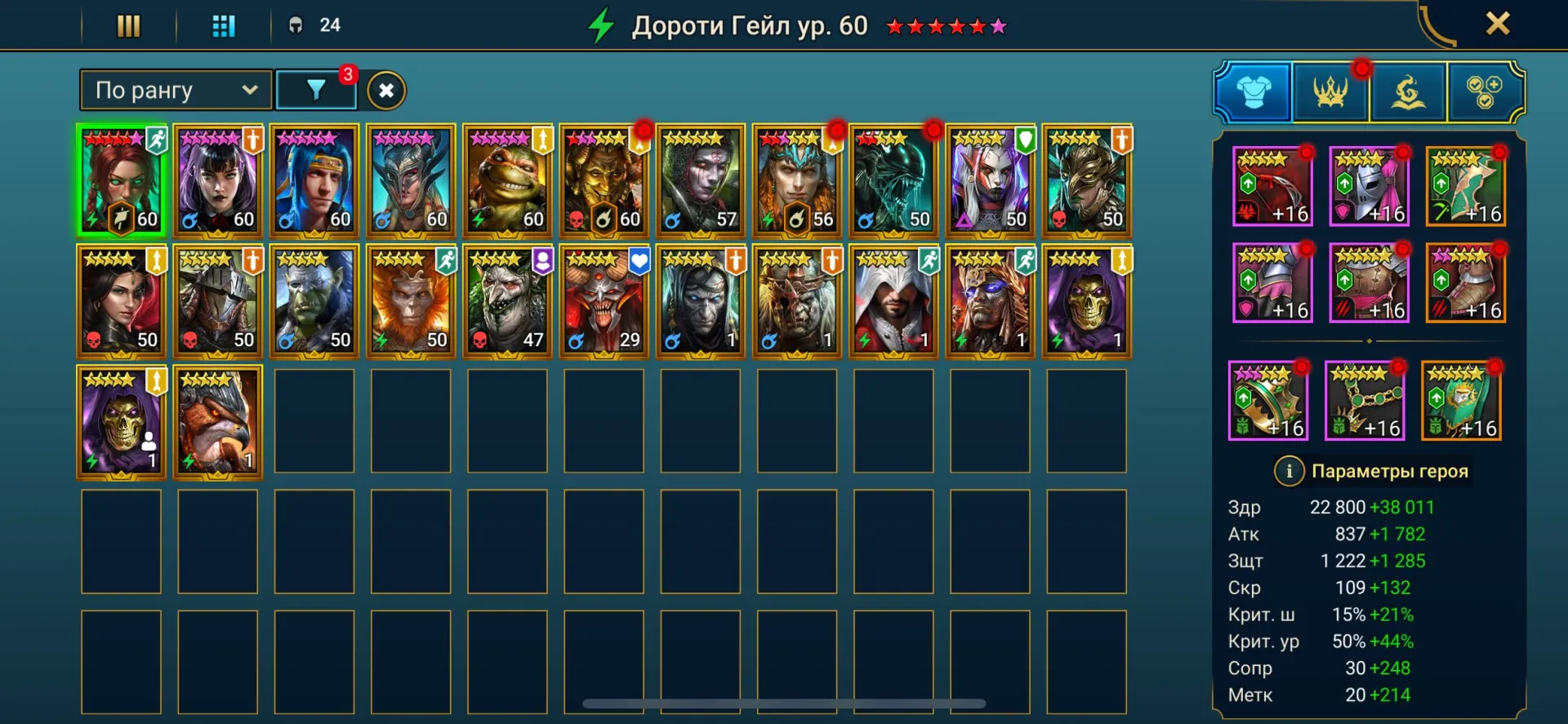 offerta