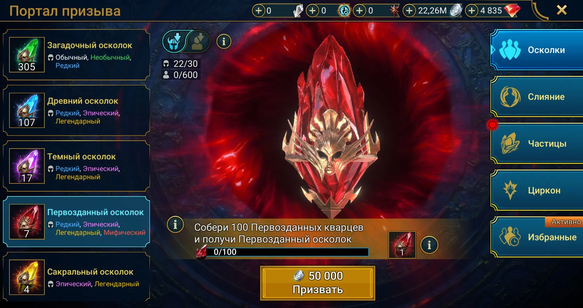offer preview