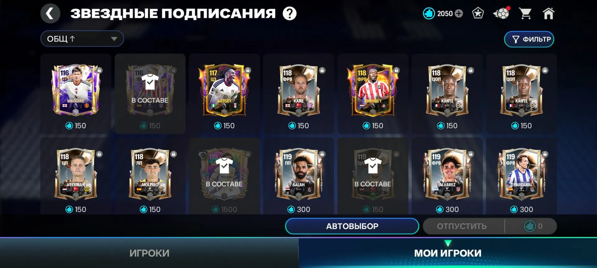 offre