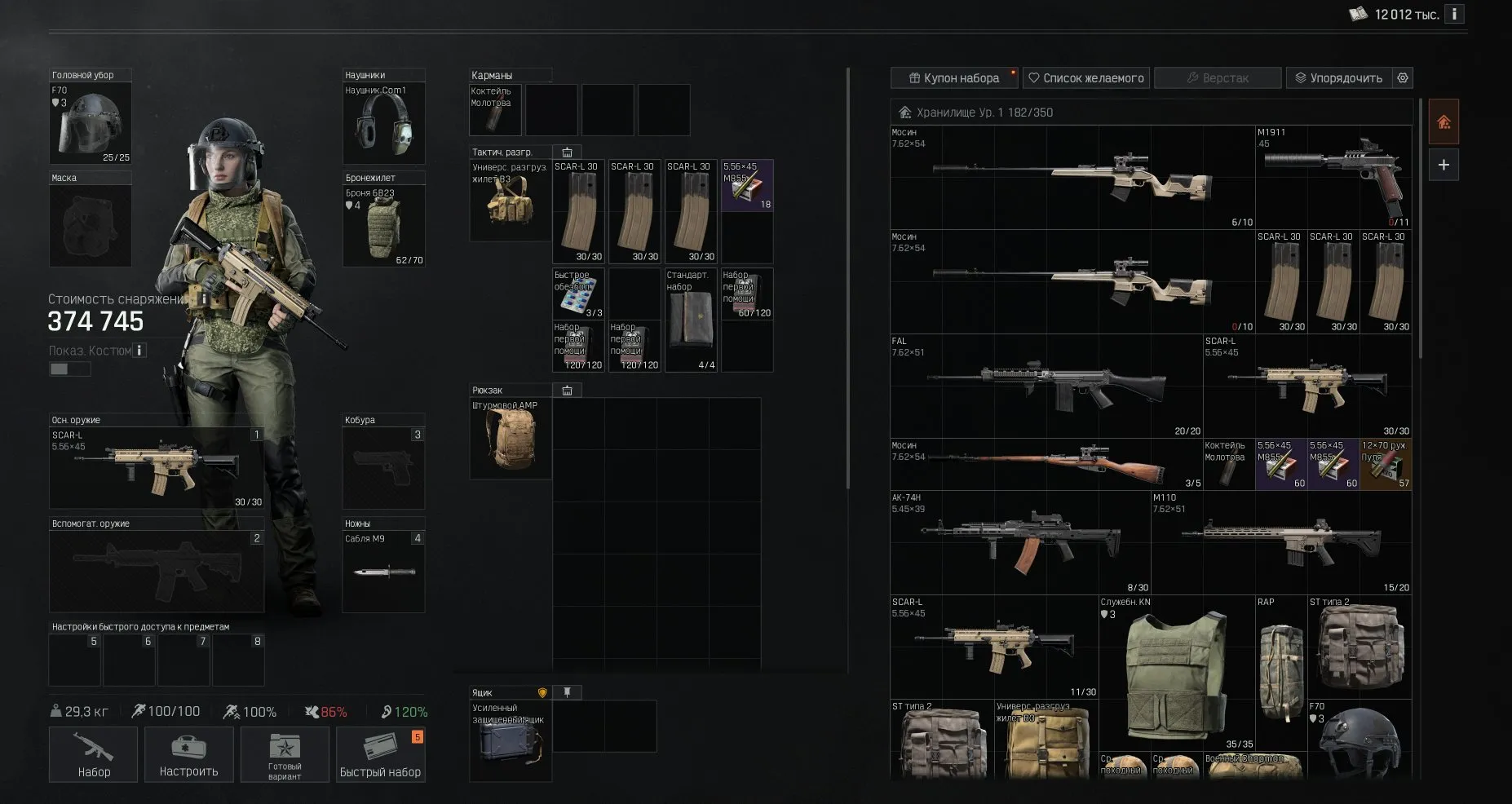 προσφορά