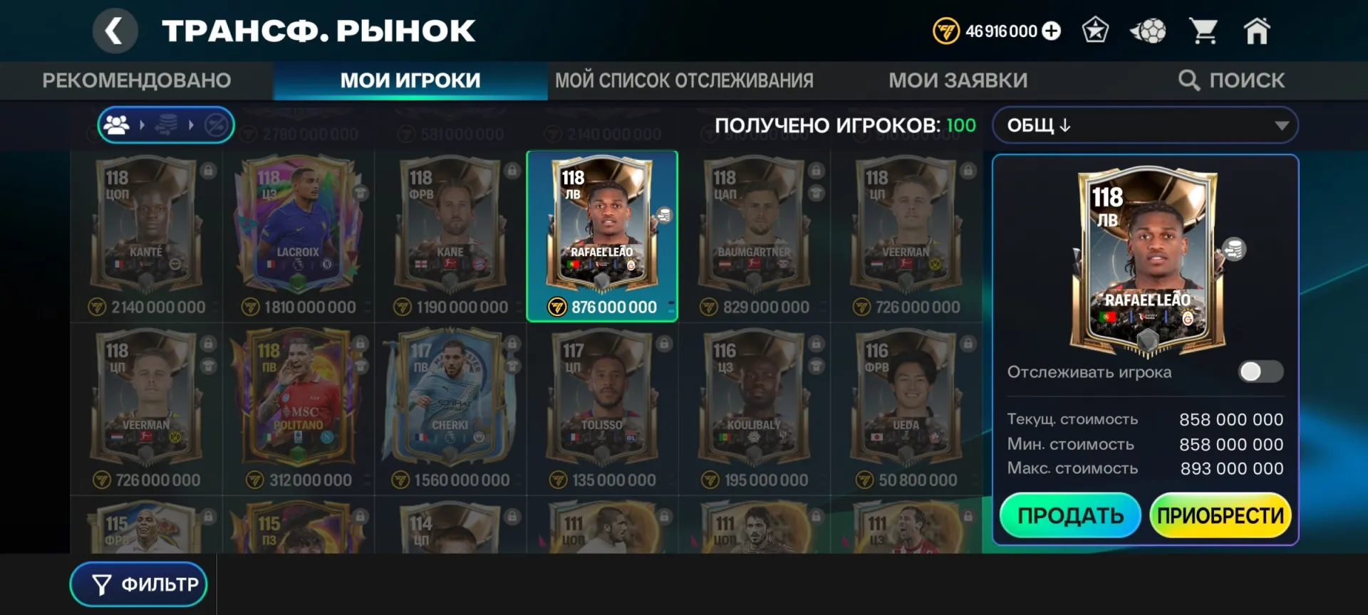 offre