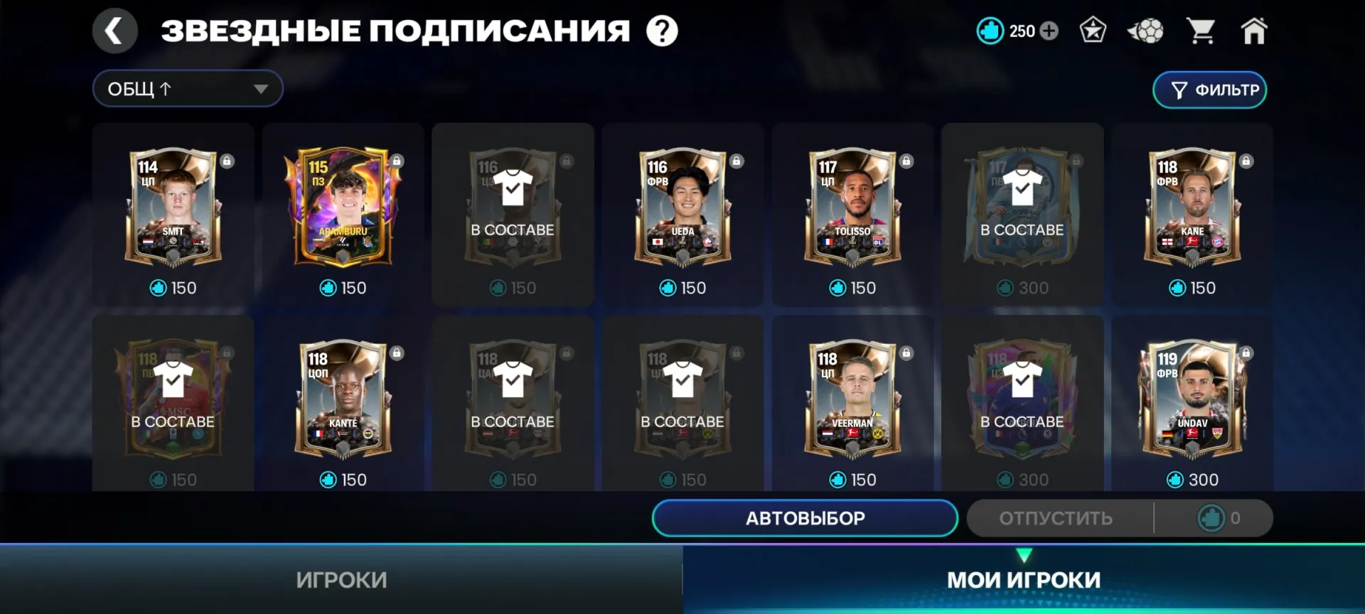 offre