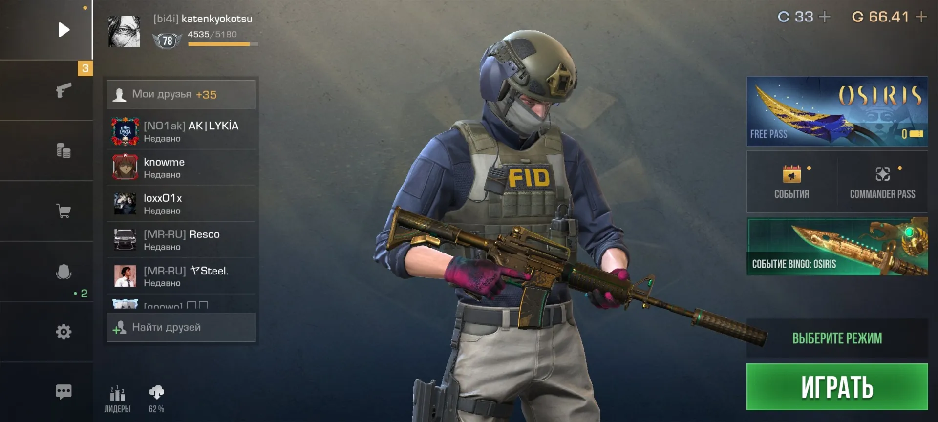 offer