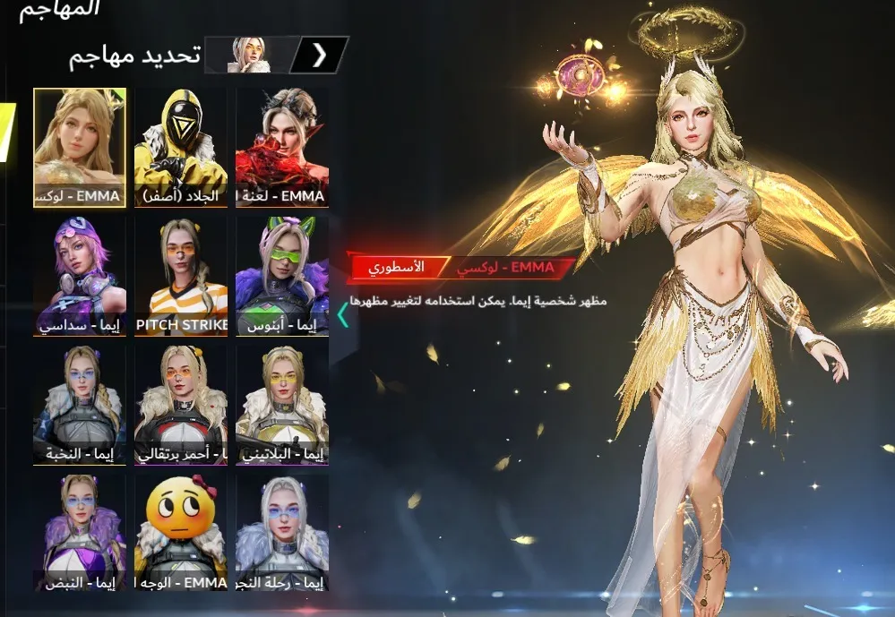 عرض