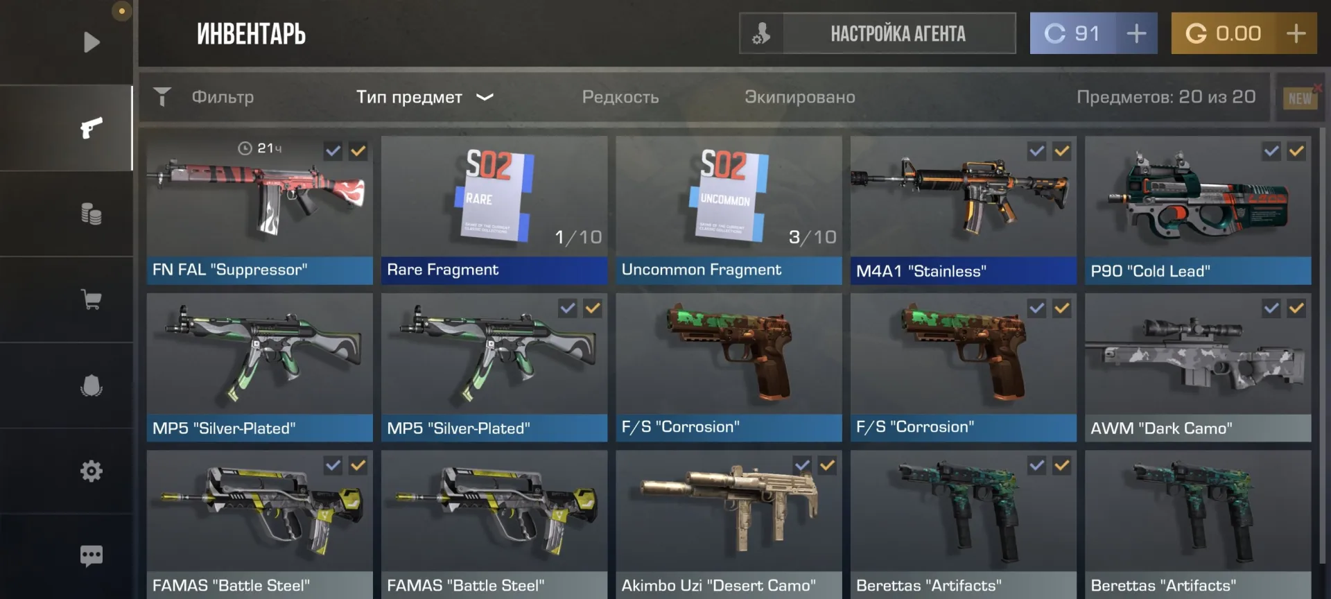 offer