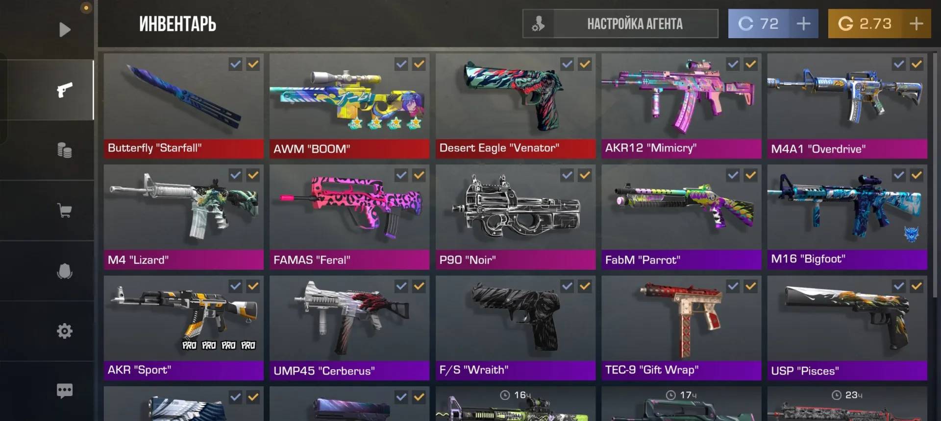 offer preview