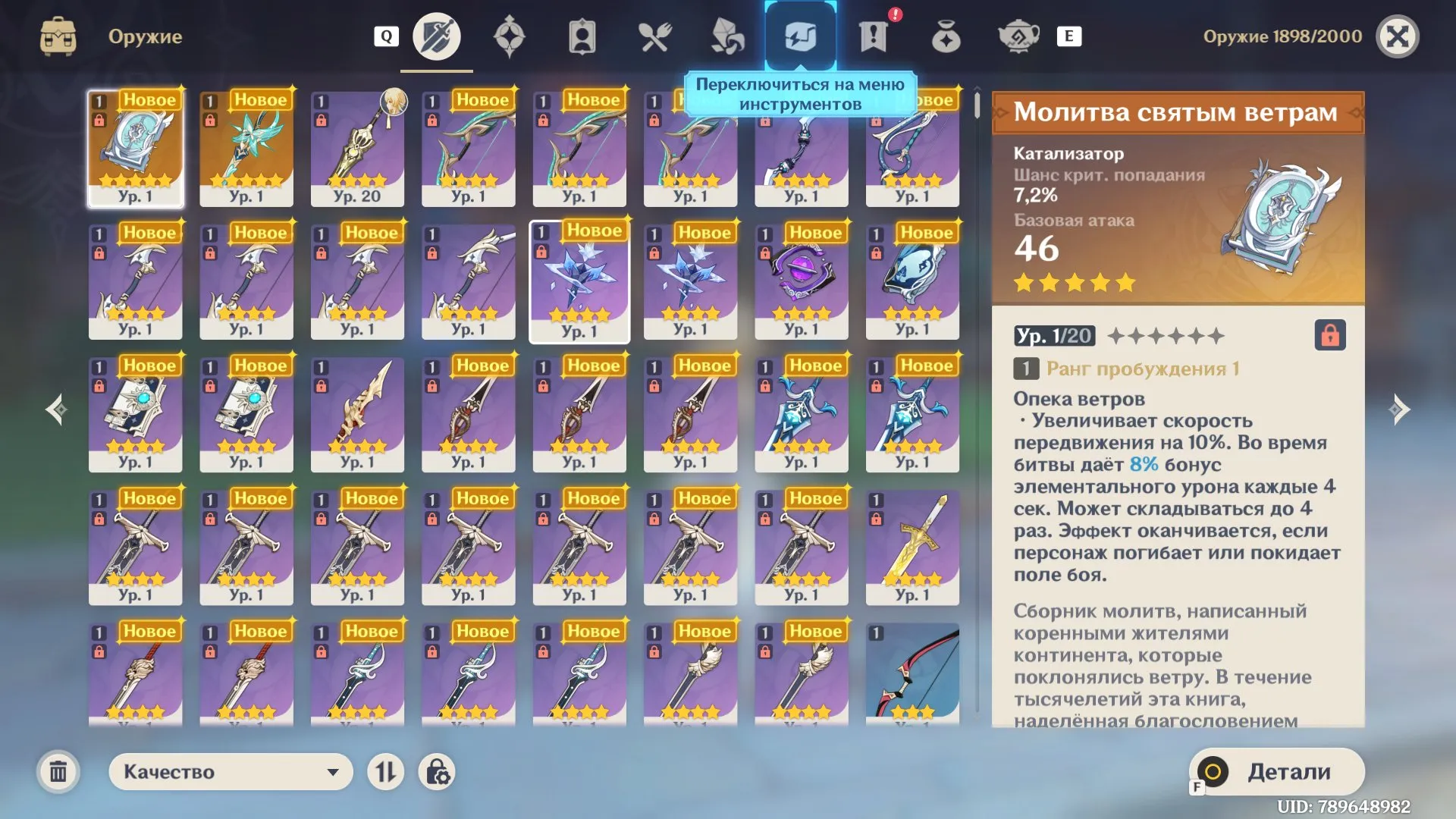 offer preview