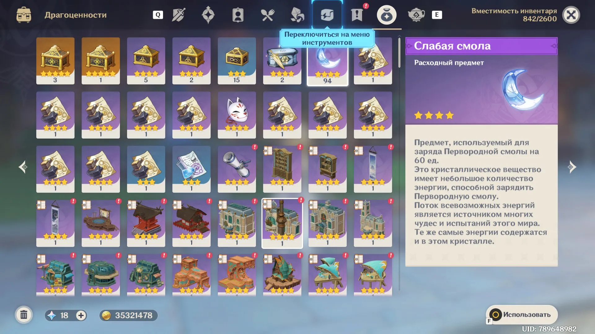 offer