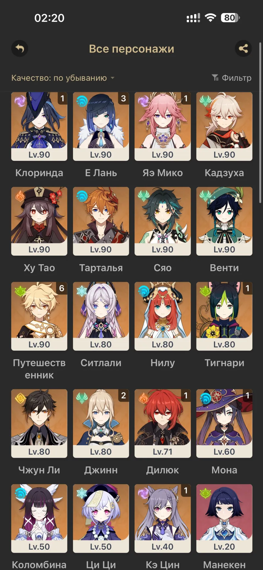offer preview