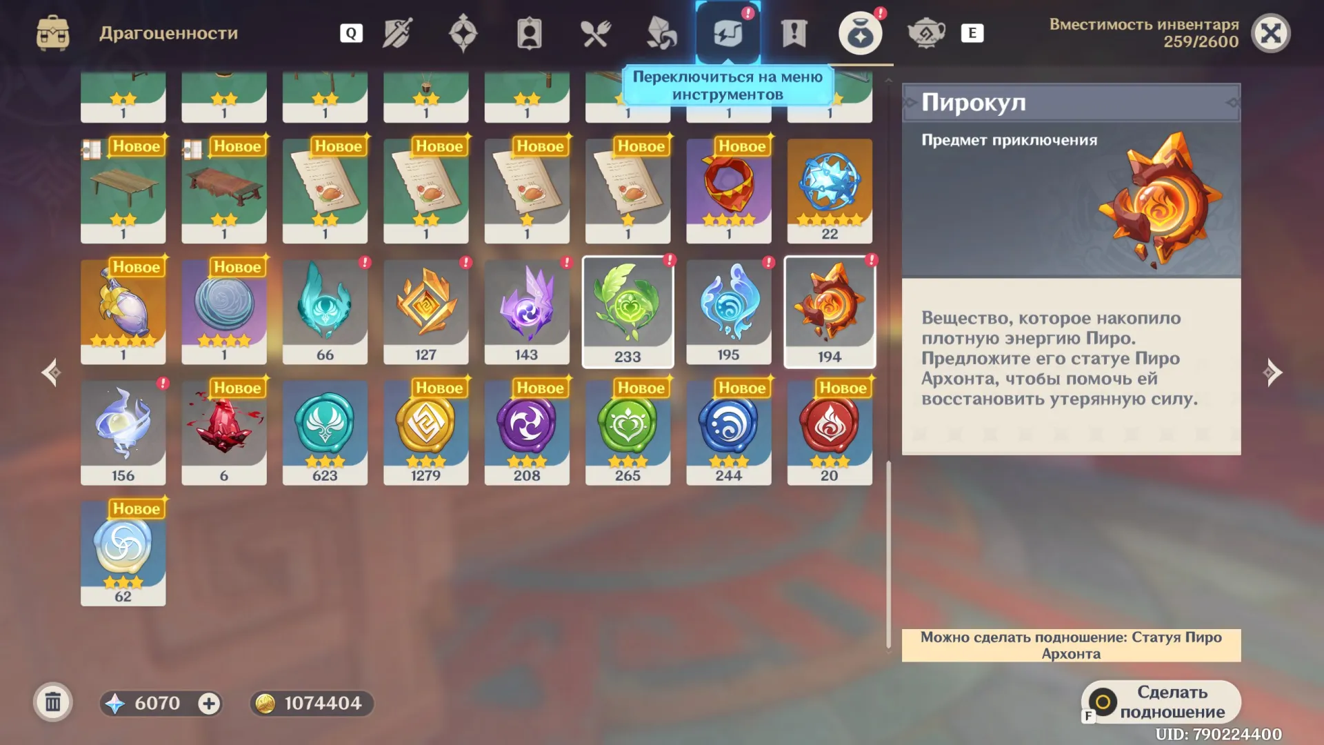 offer preview