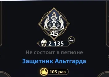 offre