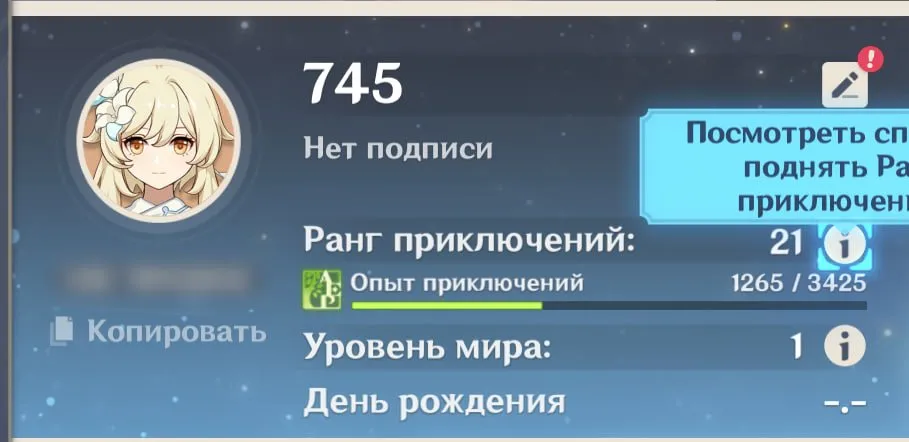 offer