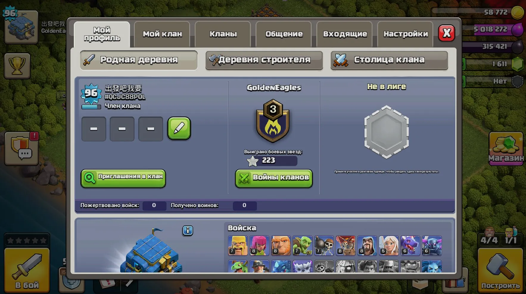offre