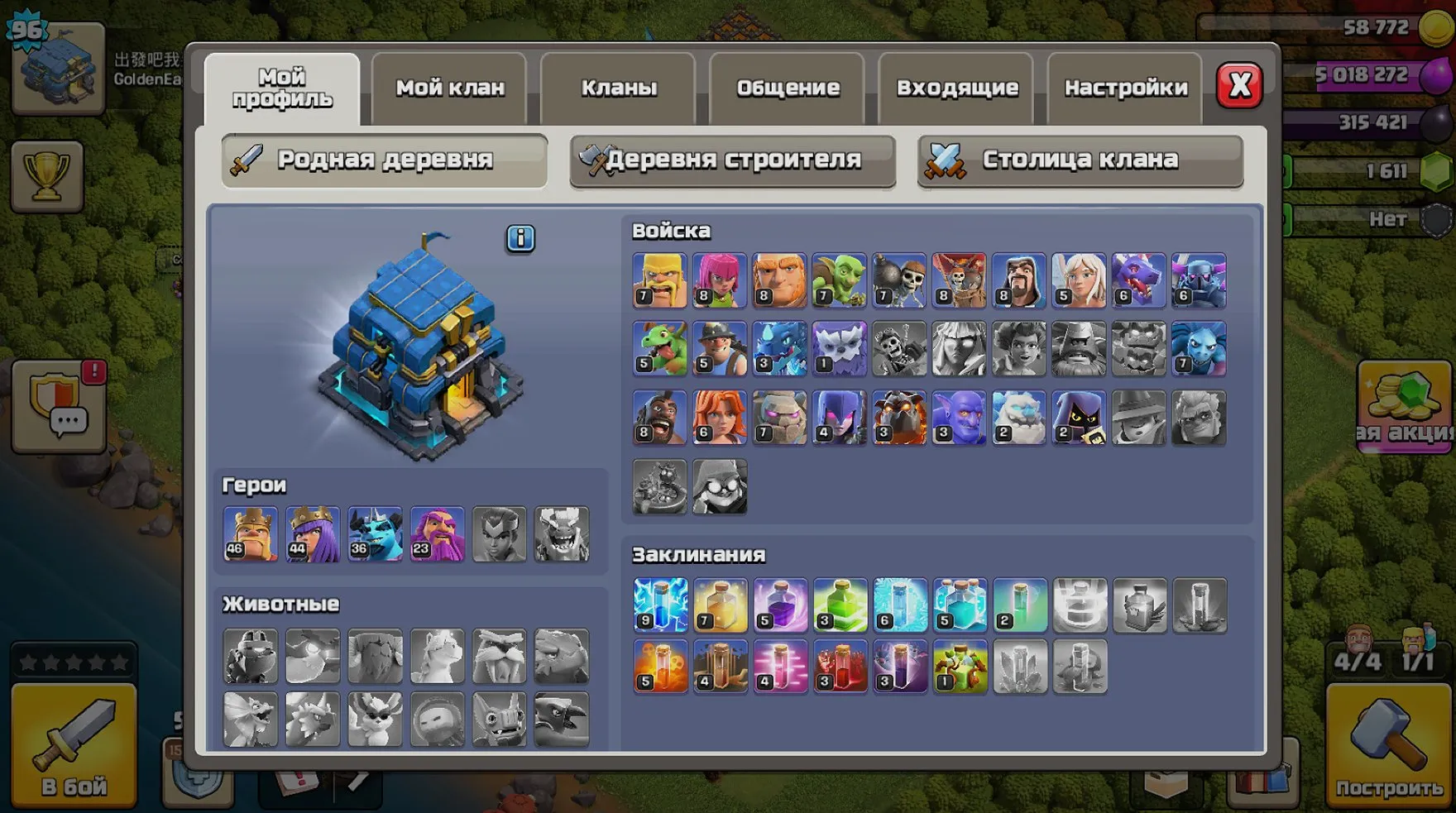 offre