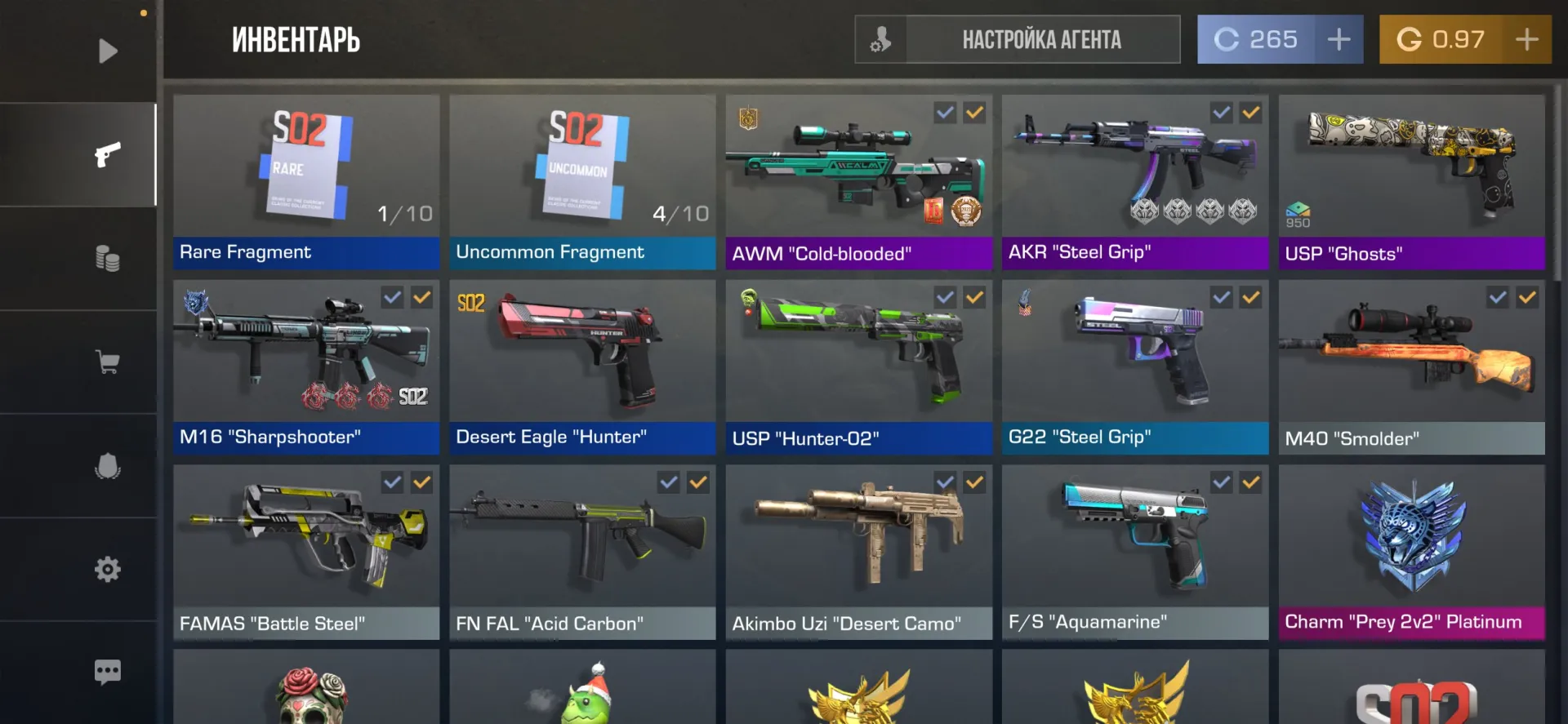 offer