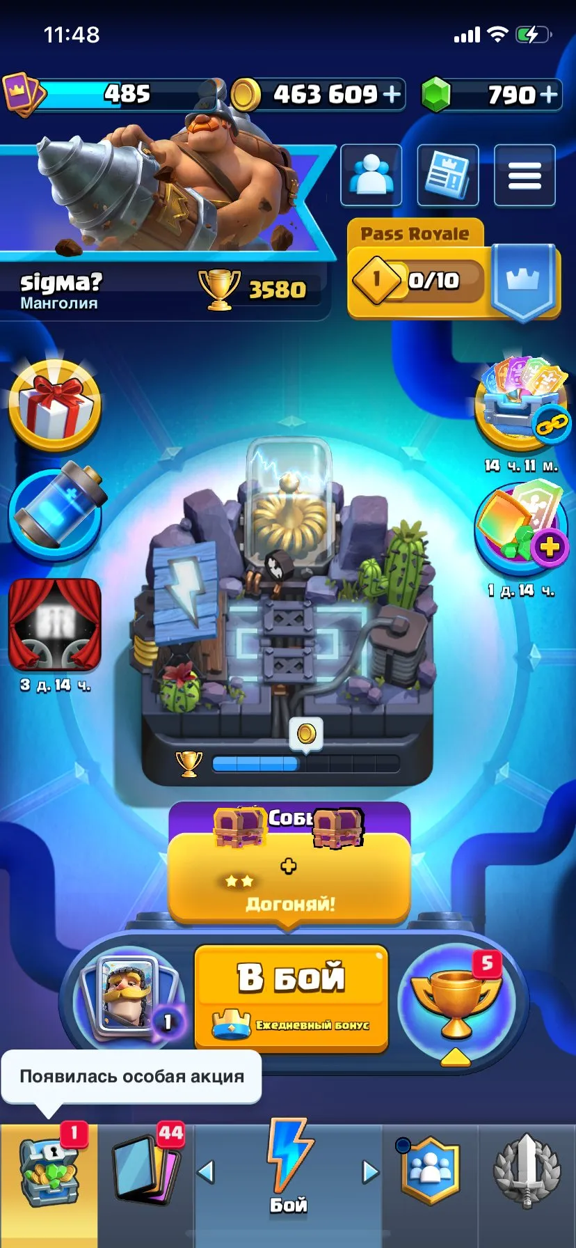 offer preview