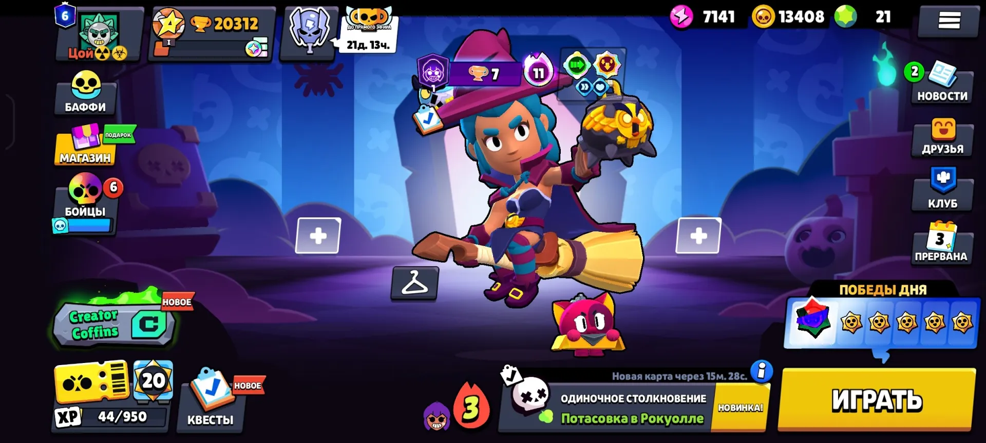 offer preview