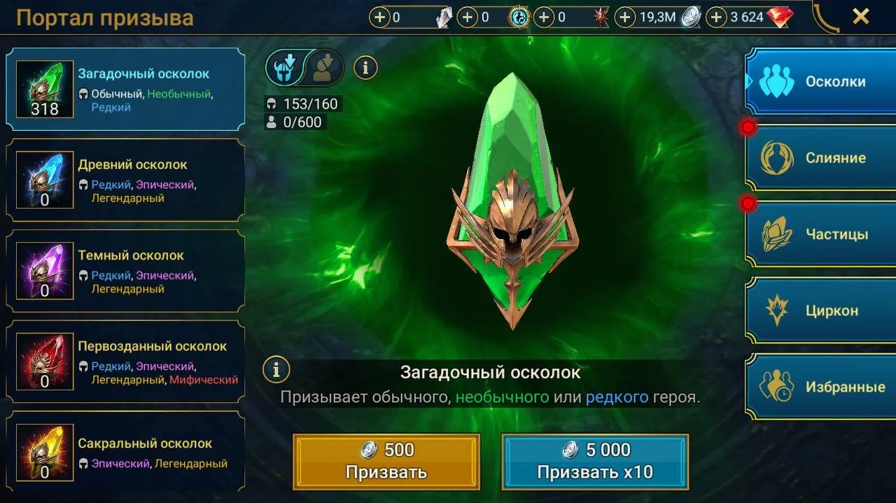 oferta