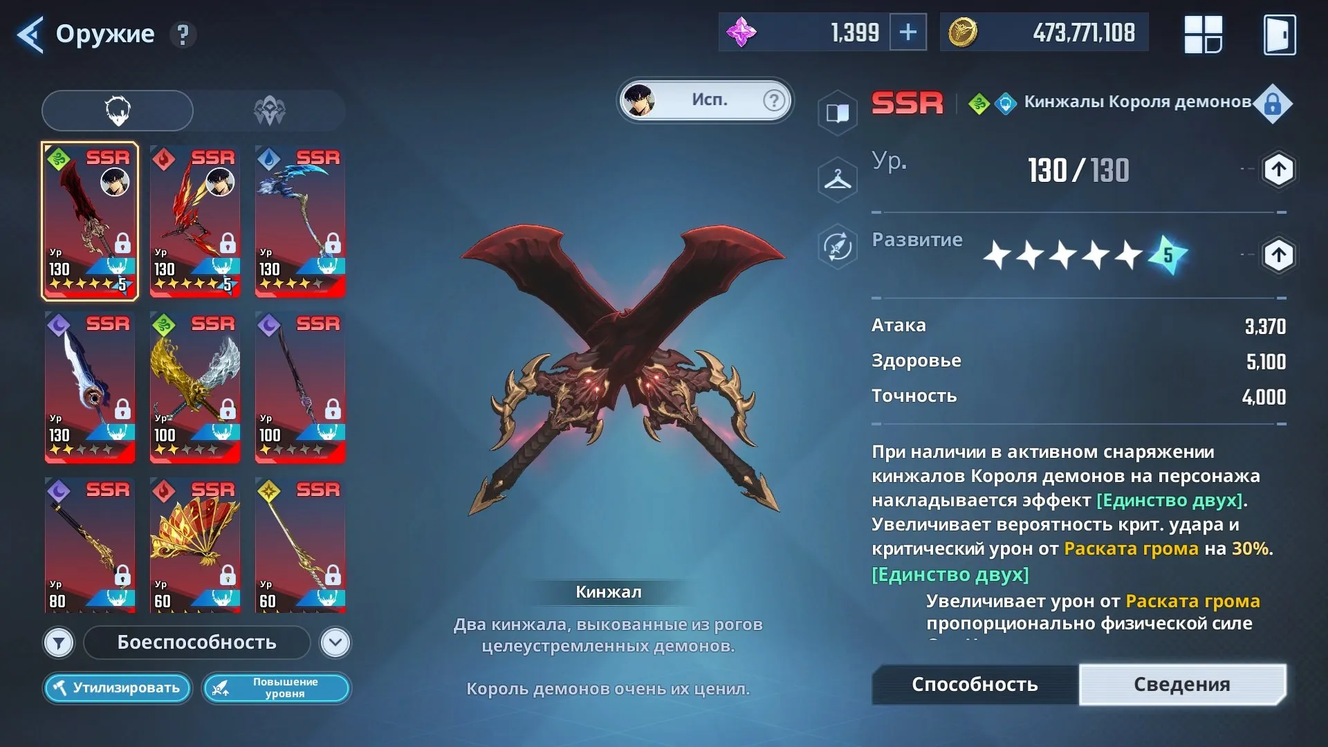 προσφορά