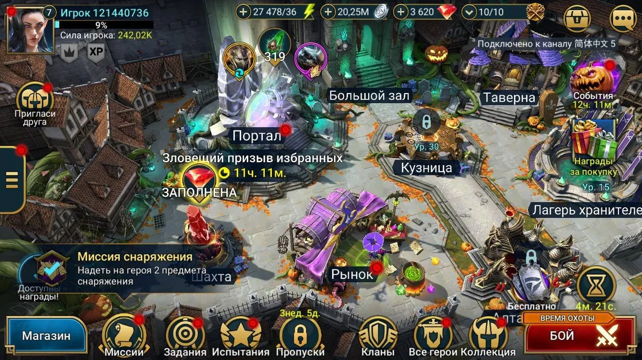 offer preview
