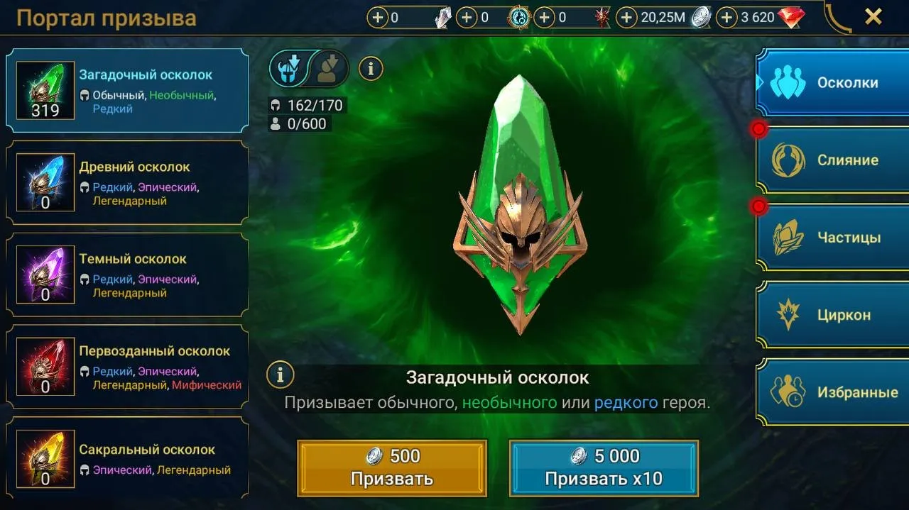 offer