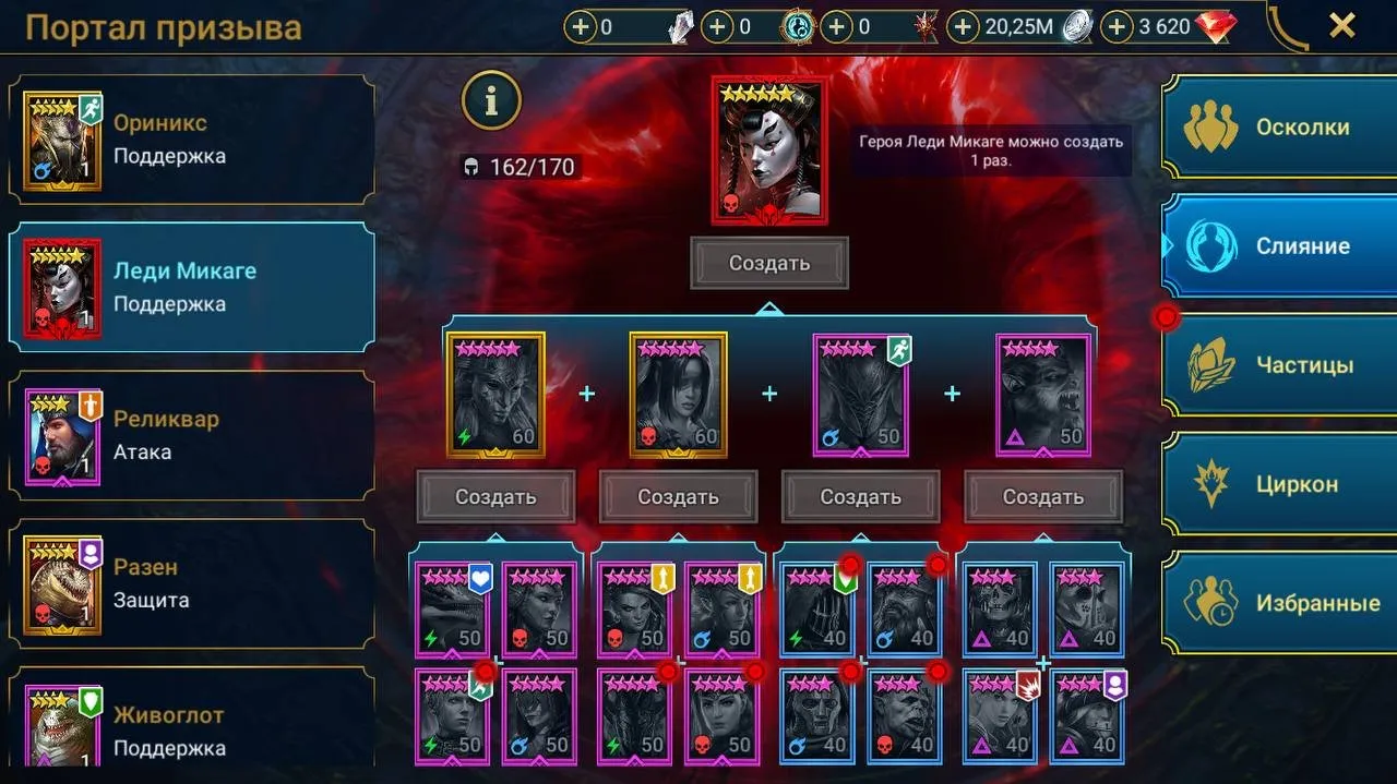 offer