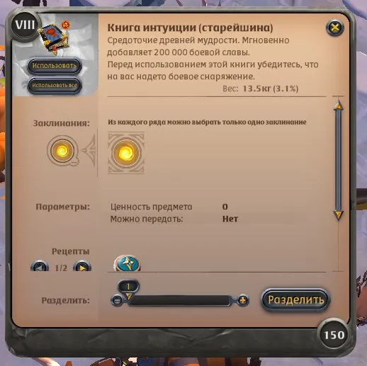 offer preview