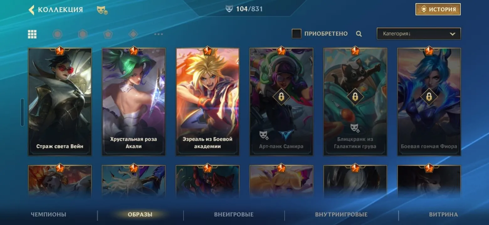 offer
