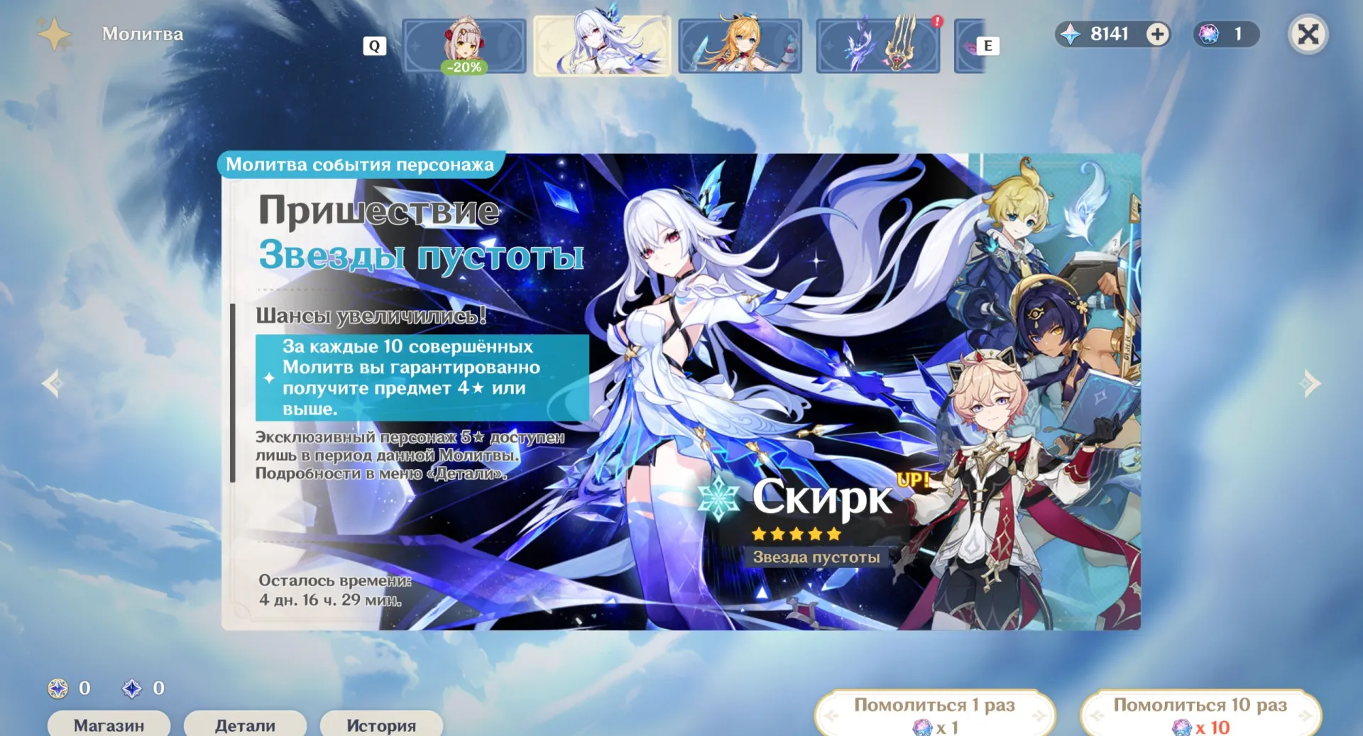offer preview