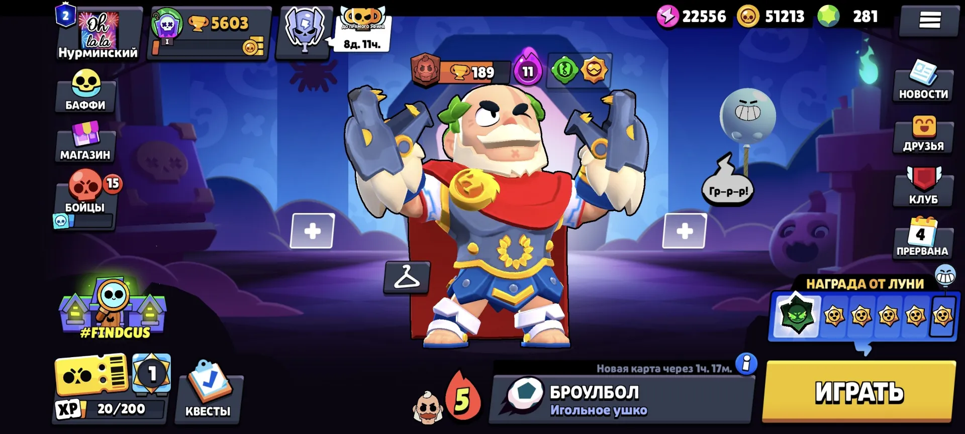 Angebotsvorschau