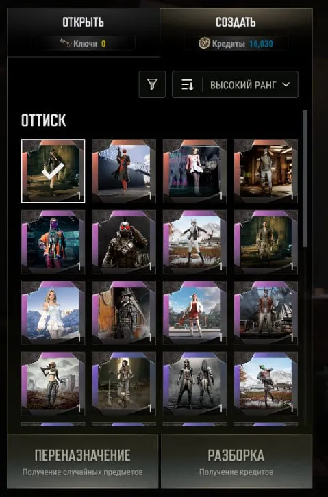 offer