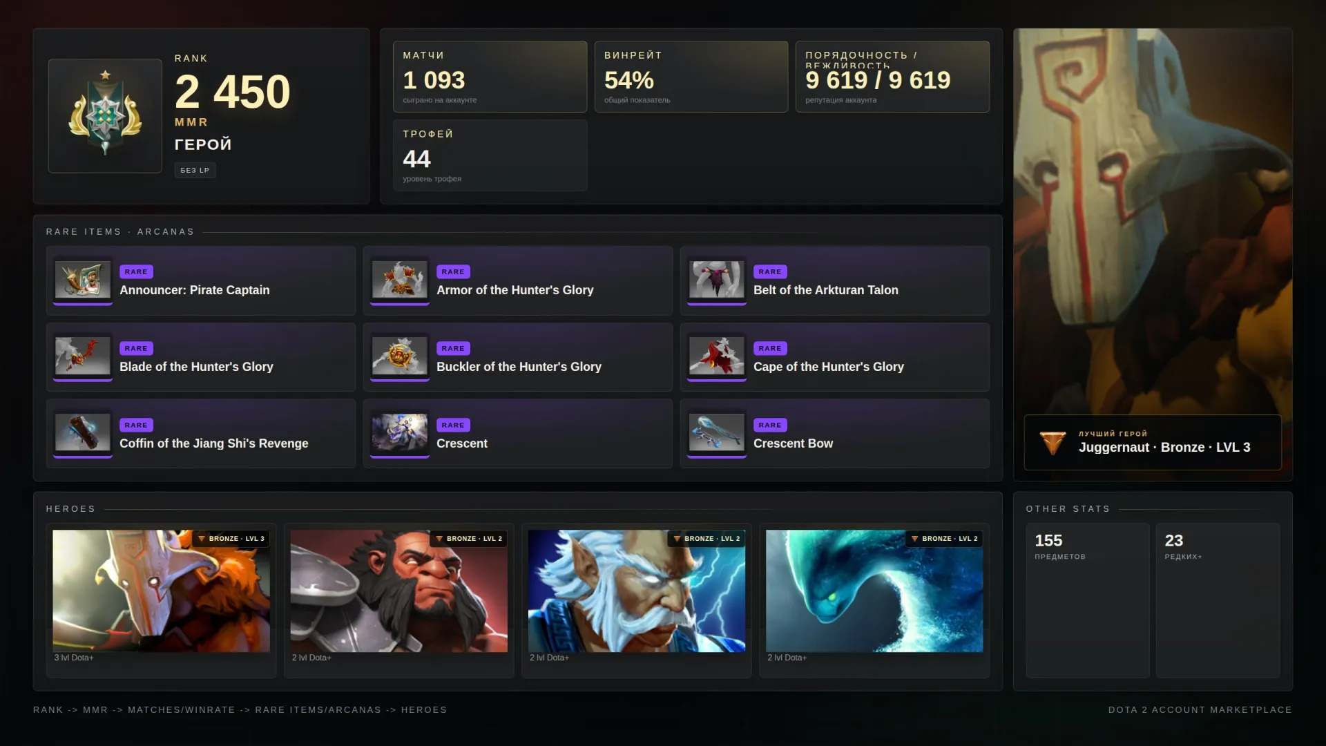 offer preview