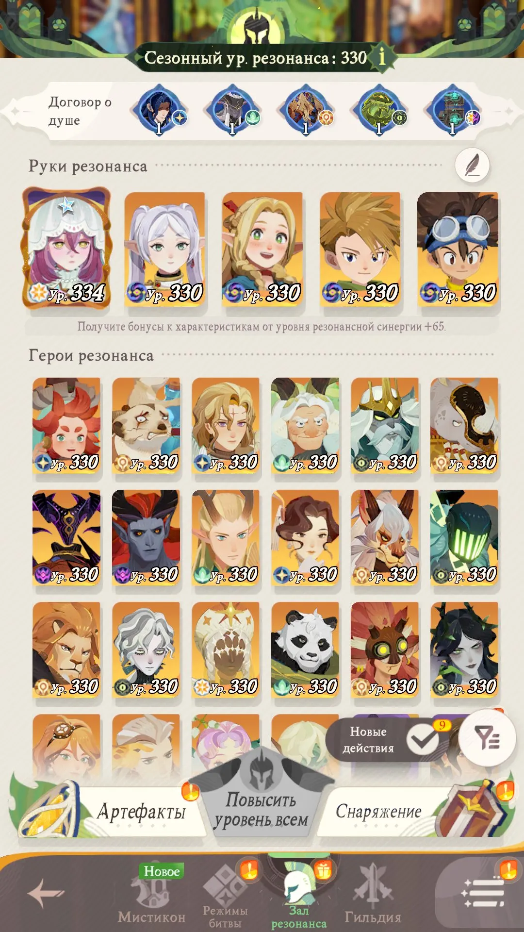 offerta