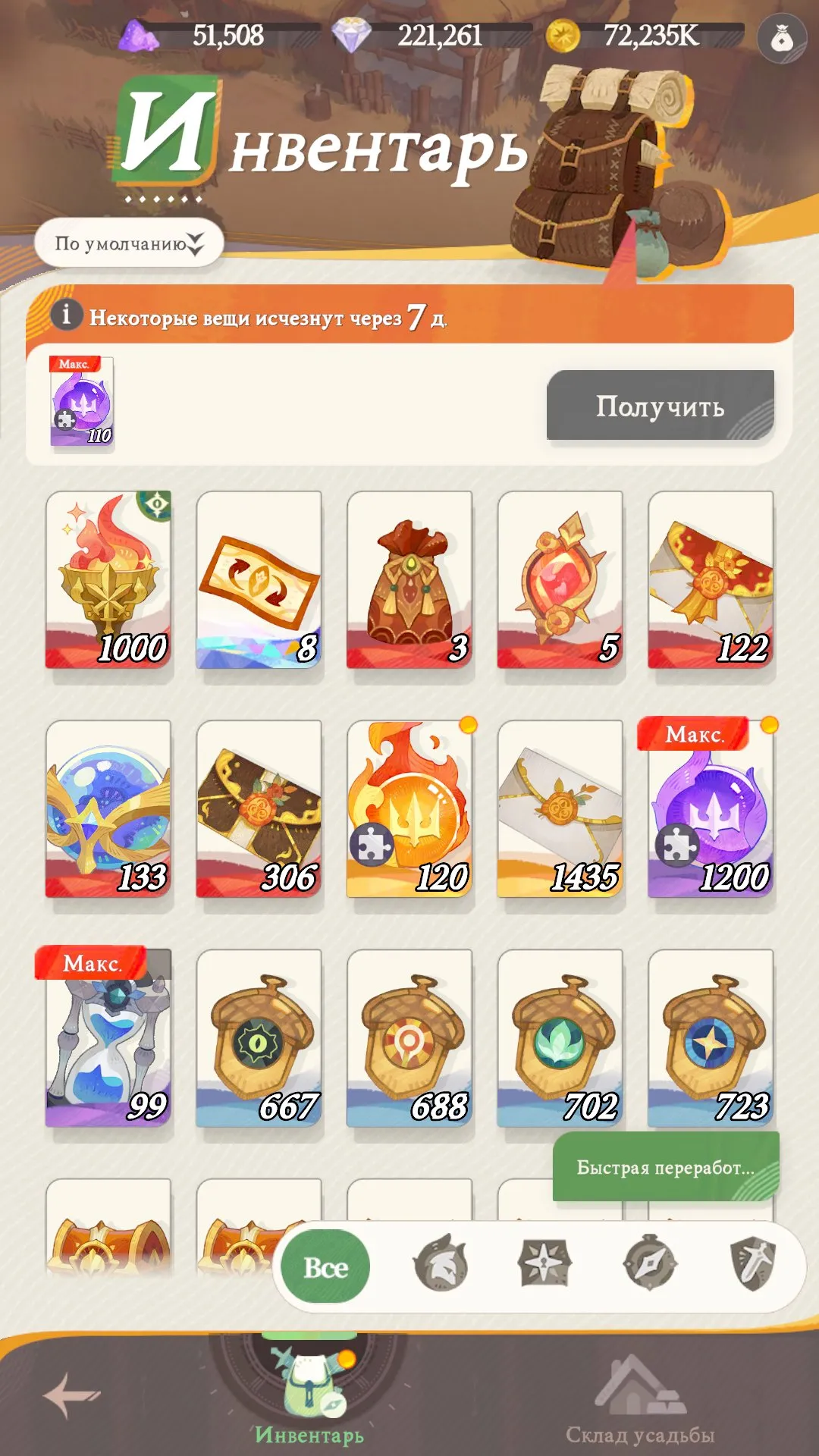 offerta