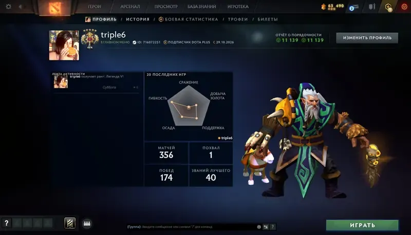offer preview