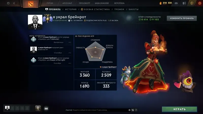 oferta