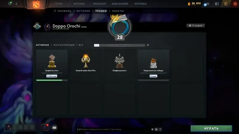 offer preview